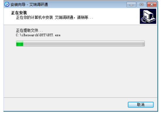 艾瑞调研通截图