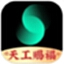 天工AI电脑版
