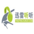 迅雷听听官方版1.2