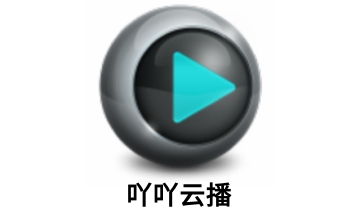 吖吖云播段首LOGO