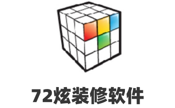 72炫装修软件段首LOGO