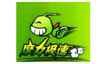 魔力急速段首LOGO