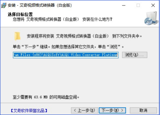 MP4格式转换器截图