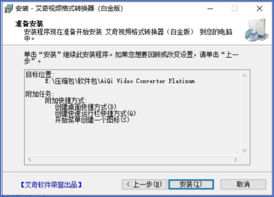 MP4格式转换器截图
