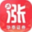 涨乐财富通电脑版