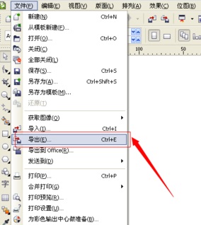 CorelDraw X7截图