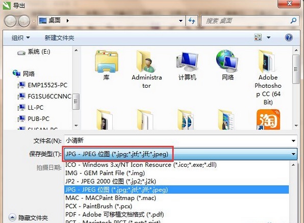 CorelDraw X7截图