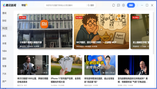 腾讯软件中心=腾讯软件中心手机版