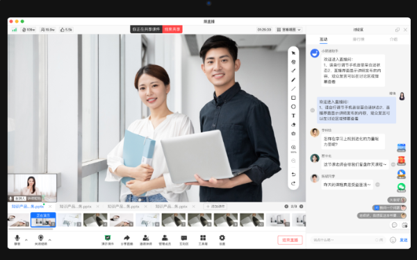 鹅直播客户端截图