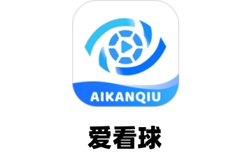 爱看球段首LOGO