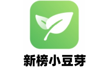 新榜小豆芽段首LOGO
