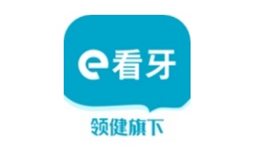 e看牙电脑版段首LOGO