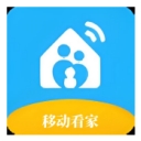 移动看家