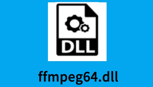 ffmpeg64.dll截图