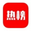热榜电脑版1.0