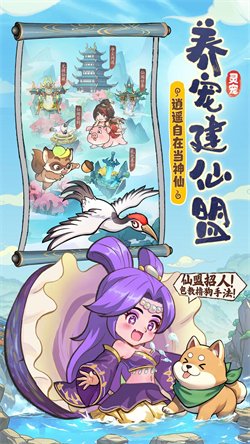 潮英雄截图