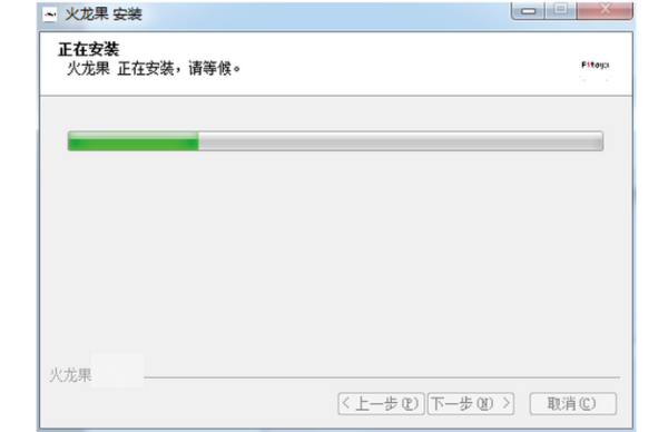 火龙果写作截图