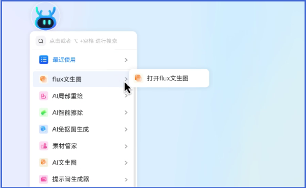 千鹿设计助手截图