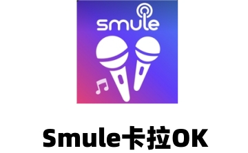 Smule卡拉OK段首LOGO
