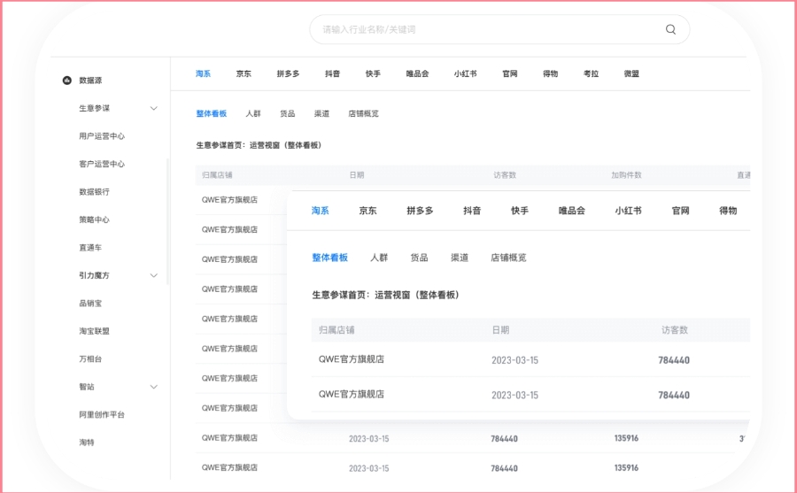 挖象浏览器截图