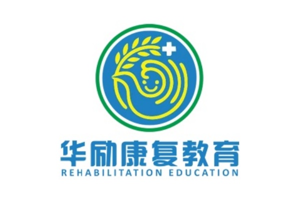 华励康复教育截图