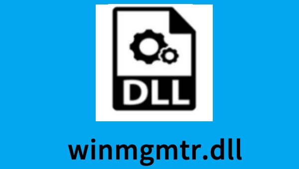 winmgmtr.dll截图