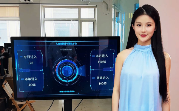 展馆人流量软件截图
