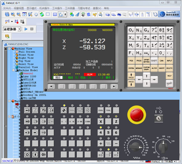 斯沃数控仿真截图