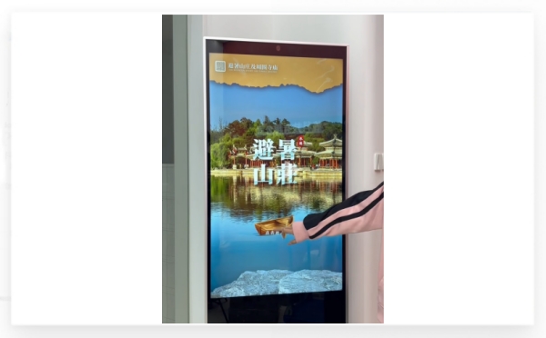 景区导览软件截图