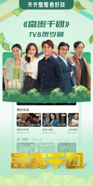 埋堆堆截图