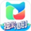埋堆堆