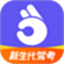 拿捏驾考电脑版