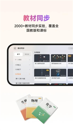 NB实验室电脑版截图