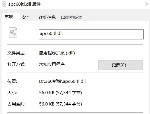 apc60itl.dll截图