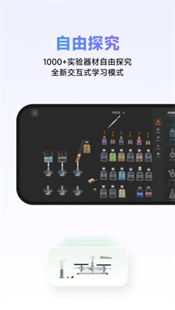 NB实验室电脑版截图