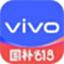 vivo 官网电脑版