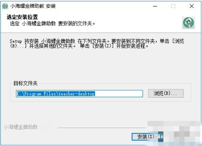 小海螺金牌助教截图