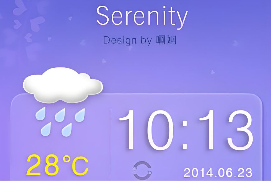 Serenity(时间管理插件)截图