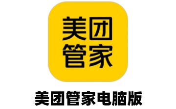 美团管家电脑版段首LOGO
