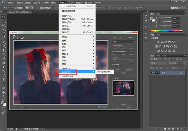 Piccure Plus(照片去模糊软件)截图