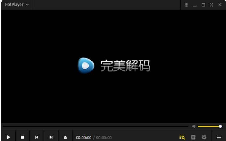 PureCodec(完美解码播放器)截图