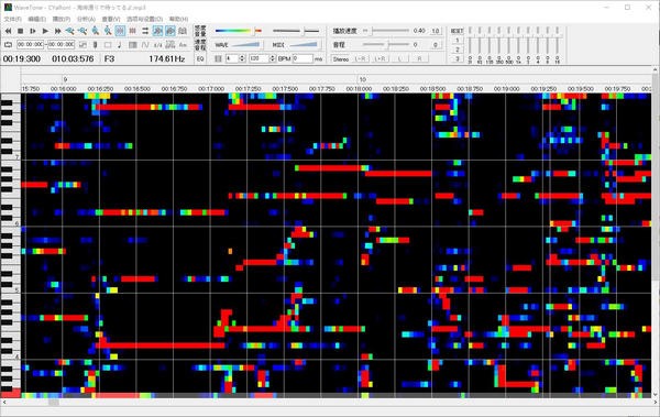 电脑扒谱软件截图