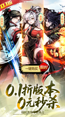 灵武世界截图