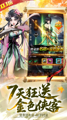 灵武世界截图