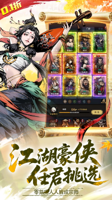 灵武世界截图