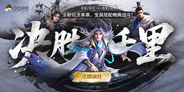 QQ游戏