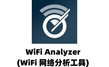 WiFi Analyzer(WiFi网络分析工具)段首LOGO