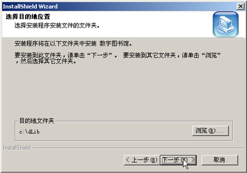 数字图书馆截图