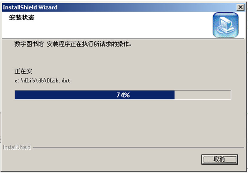 数字图书馆截图