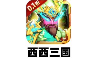 西西三国段首LOGO